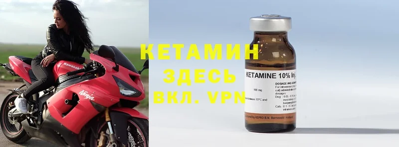 Кетамин ketamine  купить наркотики цена  KRAKEN сайт  Щёкино 