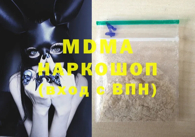 MDMA crystal Щёкино